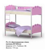 Двухэтажная кровать Pn-12 Pink BRIZ